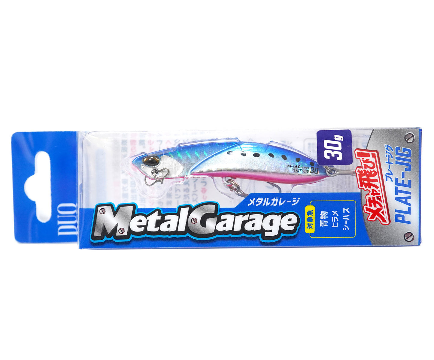 Джиг Duo METAL GARAGE PLATE JIG - 7.0cm/30.0gr, Mazume Sardine design, ideal for fishing enthusiasts.