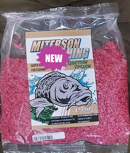 Χρωματιστά ψίχουλα Miterson Fishing - 350gr (Κόκκινα)