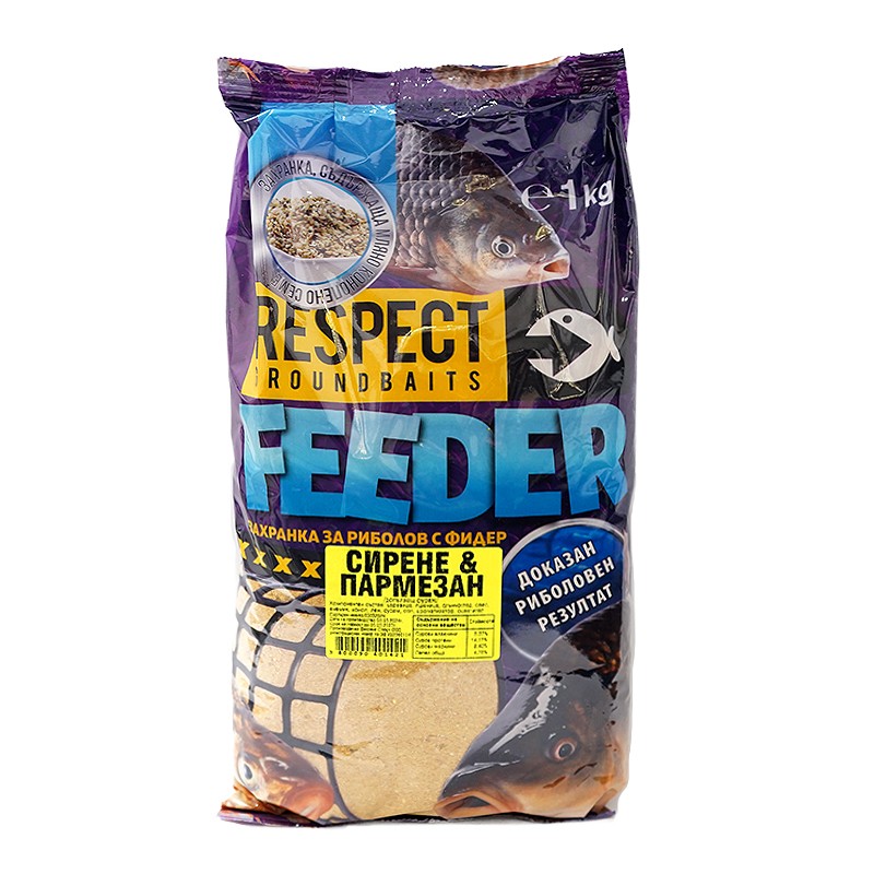Захранка Респект Фидер Сирене и Пармезан - 1kg