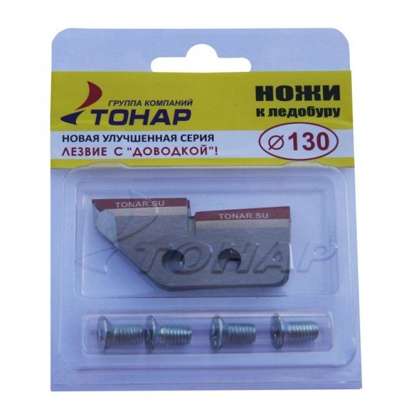 Μαχαίρι για τρυπάνι πάγου TONAR Classic - 130mm