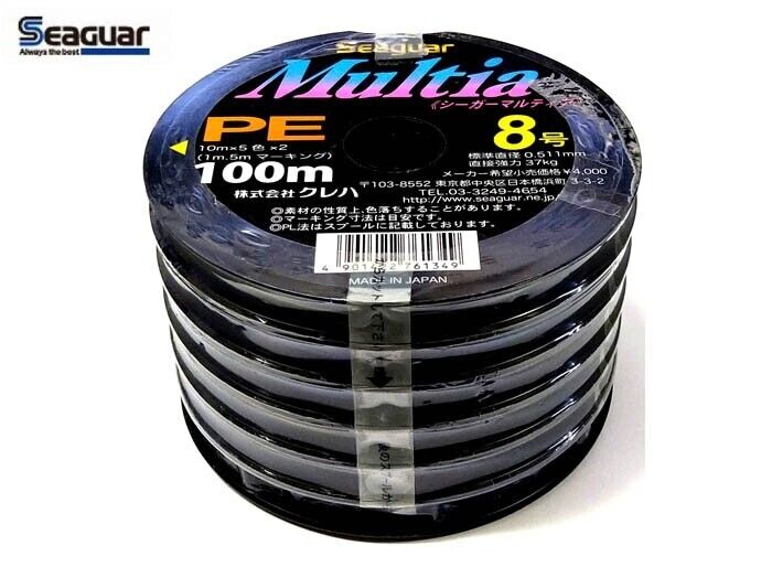 Плетено влакно SEAGUAR Multia PE - 600m