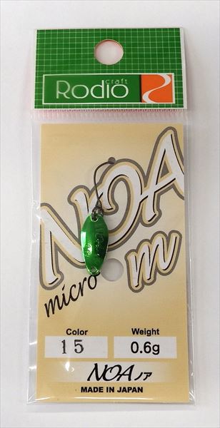 Микро клатушка Rodio Craft NOA М - 0.6гр