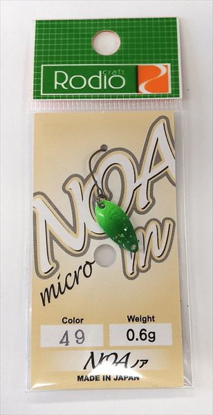 Микро клатушка Rodio Craft NOA М - 0.6гр