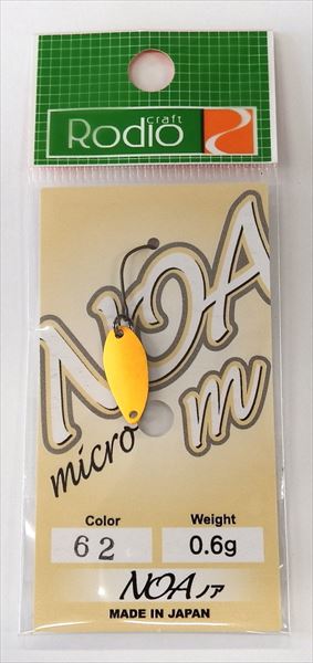 Микро клатушка Rodio Craft NOA М - 0.6гр