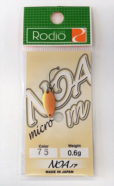 Микро клатушка Rodio Craft NOA М - 0.6гр