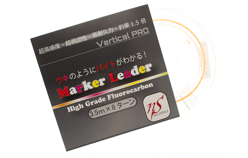 Флуорокарбоново влакно NEO STYLE LEADER MARKER FC - 3.5m х 8 броя на опаковка с висока видимост и чувствителност.