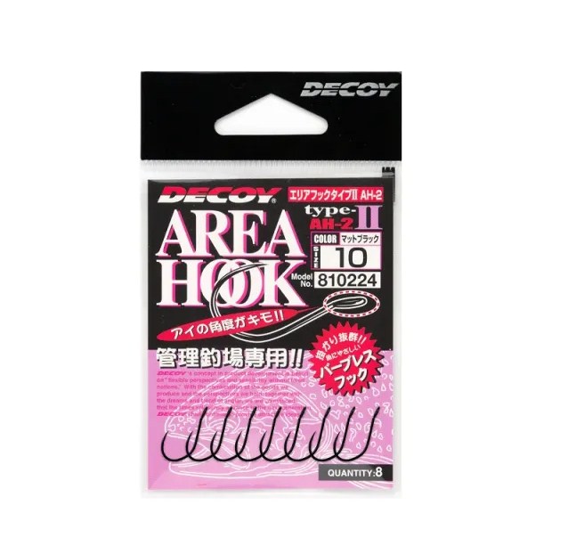 Куки - DECOY AH-2 AREA HOOK TYPE II Mat Black в опаковка, предназначени за риболов на пъстърва.