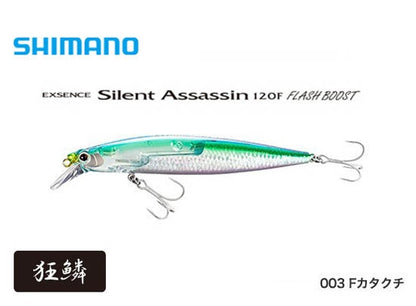 Воблер Shimano Exsence Silent Assassin Flash Boost XU-112T FB 120F - 12cm/19g