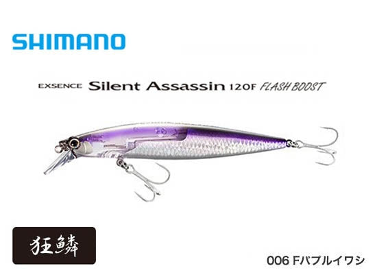 Воблер Shimano Exsence Silent Assassin Flash Boost XU-112T FB 120F - 12cm/19g