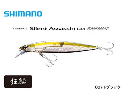 Воблер Shimano Exsence Silent Assassin Flash Boost XU-112T FB 120F - 12cm/19g