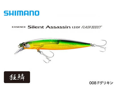 Воблер Shimano Exsence Silent Assassin Flash Boost XU-112T FB 120F - 12cm/19g