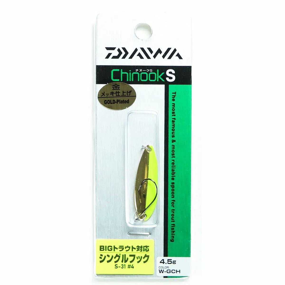Клатушка DAIWA Chinook S - 3.5cm/4.5gr W-GCH