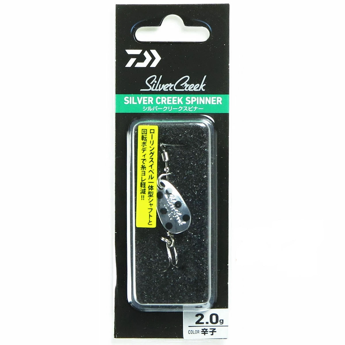 Блесна DAIWA Silver Creek Spinner #Karashi - 2gr на опаковка с информация и тег за 2 грама