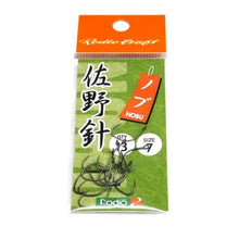 Куки Rodio Craft Sano Hook No 7 - 13бр