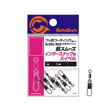 Вирбел с карабинка Gacha Craft S-02 Super Smooth Rolling Swivel опаковка с 6 броя черен цвет.