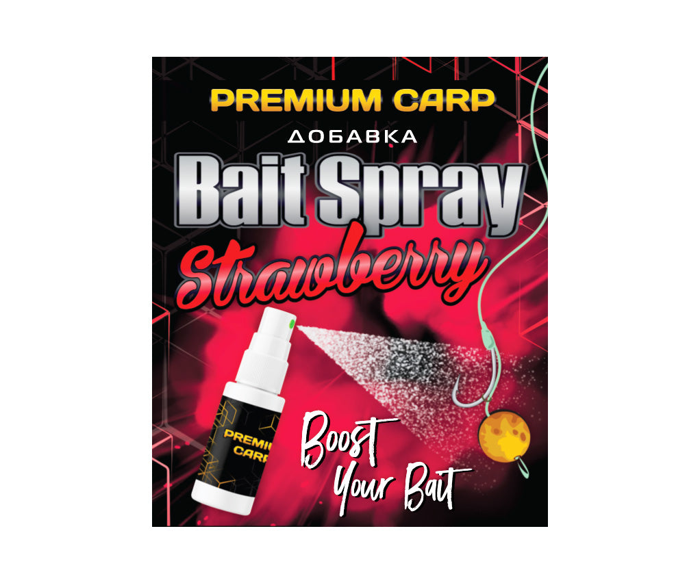 Течен ароматизатор FilStar Premium Carp Bait Spray - 50ml с аромат на ягоди в елегантна опаковка.