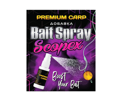 Течен ароматизатор FilStar Premium Carp Bait Spray - 50ml, Scopex, спрей за ароматизиране на риболовната стръв.