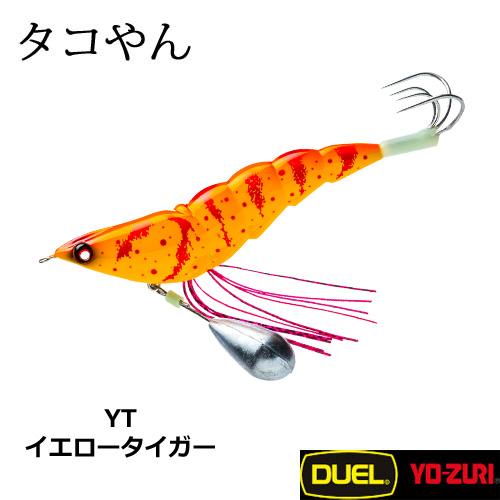 YO-ZURI TAKOYAN OCTOPUS JIG E1339 #3.5 - 42GR