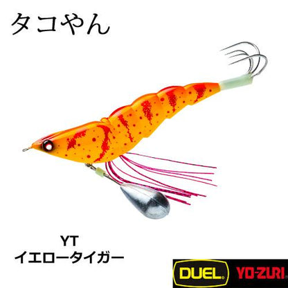 YO-ZURI TAKOYAN OCTOPUS JIG E1339 #3.5 - 42GR