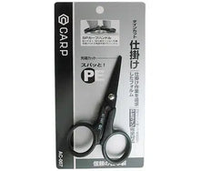 Ножица за плетено влакно DAIWA Carp AC-007 Dyne Cut Device Black на опаковка, специализирана за PE влакна.