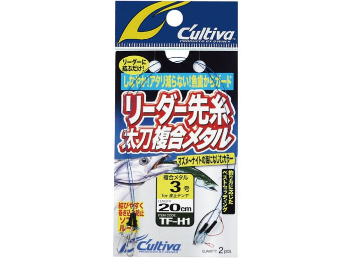 Лидер OWNER TF-H1 Composite metal leader packaging with fishing line specifications.