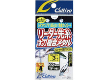 Лидер OWNER TF-H1 Composite metal leader packaging with fishing line specifications.
