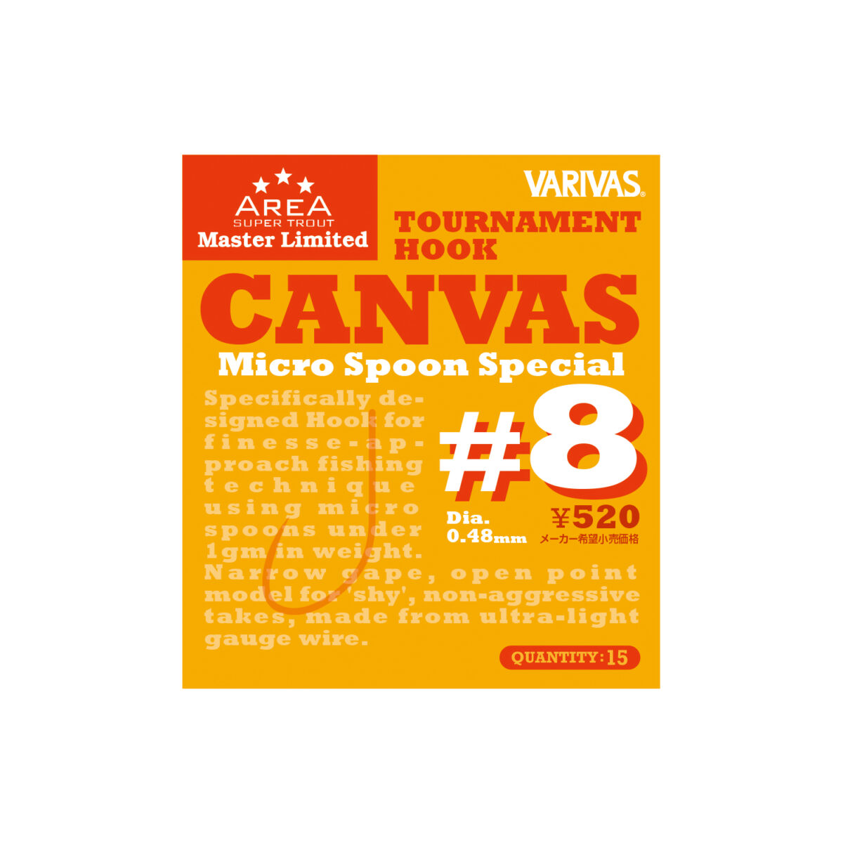 Куки без контра VARIVAS AREA HOOK MICRO SPOON SPECIAL