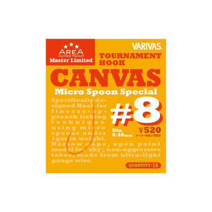 Куки без контра VARIVAS AREA HOOK MICRO SPOON SPECIAL