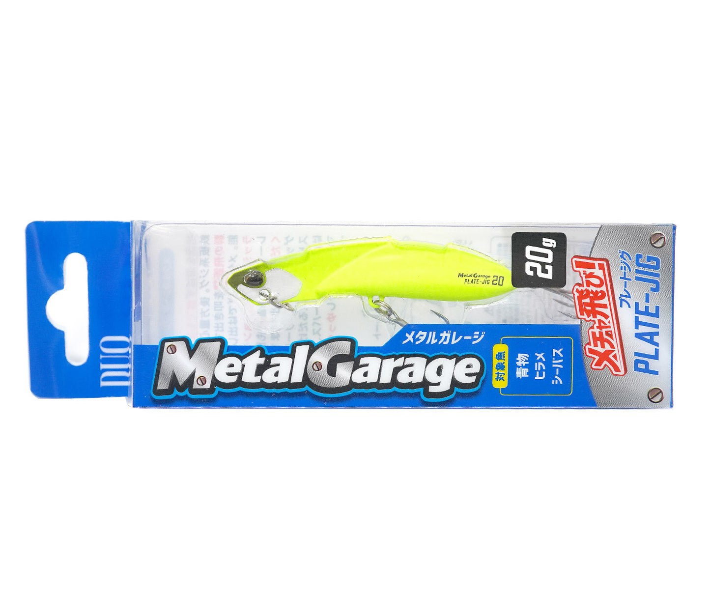 Джиг Duo METAL GARAGE PLATE JIG - 6.5cm/20.0gr in packaging with bright yellow design.