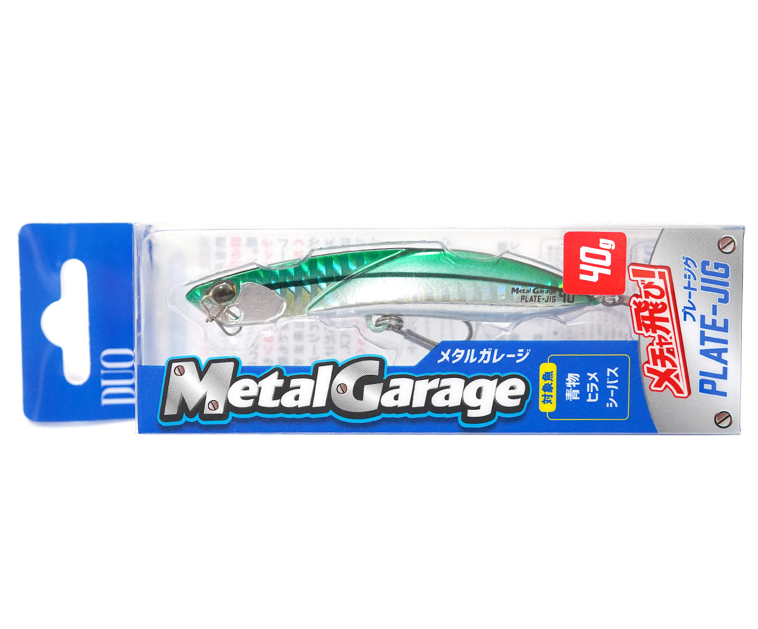 Джиг Duo METAL GARAGE PLATE JIG - 8.0cm/40.0gr в упаковке с яркой зелёной окраской и логотипом MetalGarage.