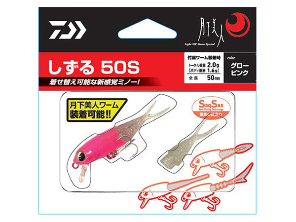 Хибридна примамка DAIWA Gekkabijin Shizuru 50S - 5.0cm/1.6gr
