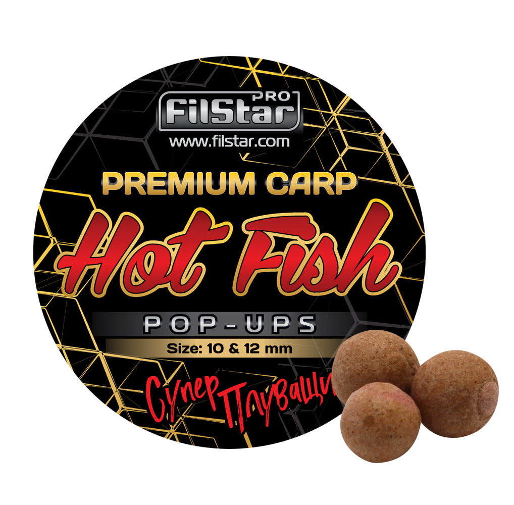 Плуващи топчета Pop-Ups FilStar Premium Carp 10/12mm - 30gr с атрактивен аромат и плуващи топчета Hot Fish.