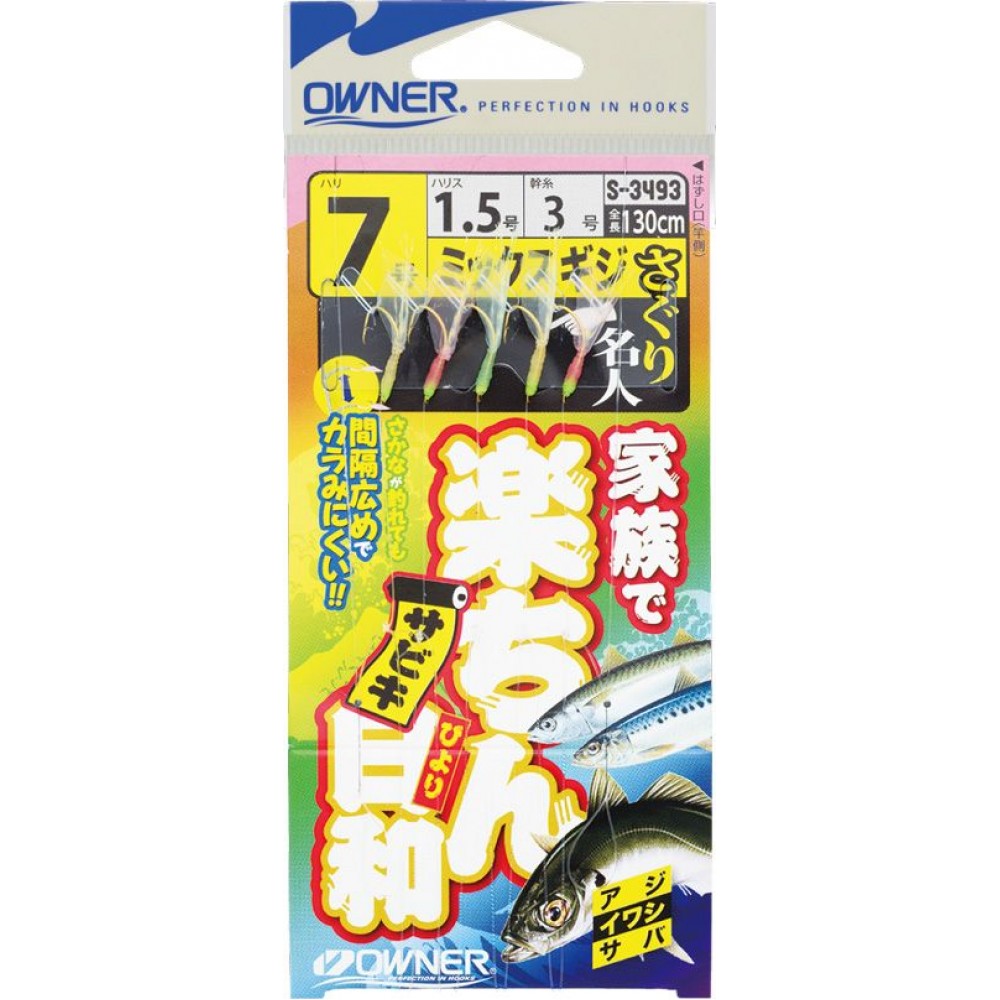 Чепаре Owner S 3493 Easy Sabiki for sea fishing with phosphorescent beads and 5 hooks.