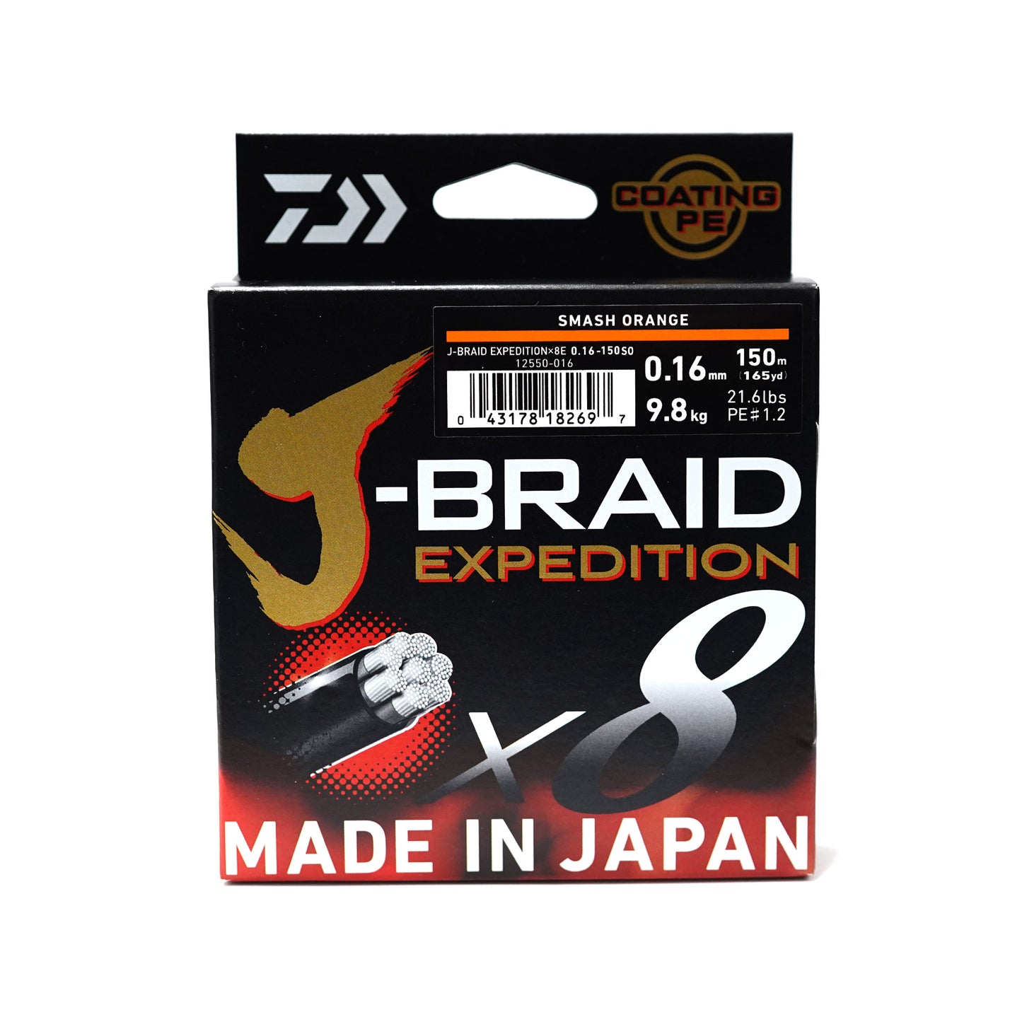 Плетено влакно Daiwa J-BRAID EXPEDITION X8 ORANGE -150m