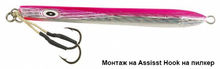 Асист куки MAVER Assist Hook Jurassic Cordino - 2 см