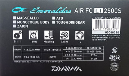 Макара с преден аванс DAIWA 21 EMERALDAS AIR LT - FC 2500S технически данни и спецификации