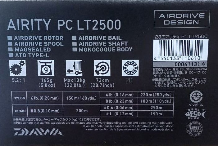 Топ модел макара DAIWA 23 Airity LT характеристики и спецификации от опаковката