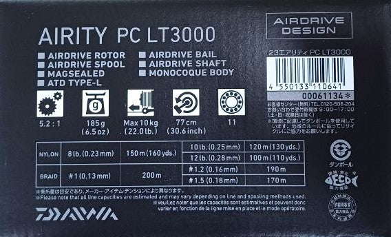 Топ модел макара DAIWA 23 Airity LT - информация за характеристики и спецификации на продукта.
