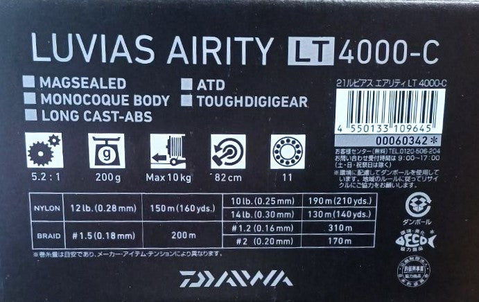 Топ модел макара DAIWA 23 Airity LT технически характеристики и спецификации