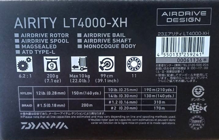 Топ модел макара DAIWA 23 Airity LT - спецификации и характеристики на макарата, включително Airdrive дизайн.