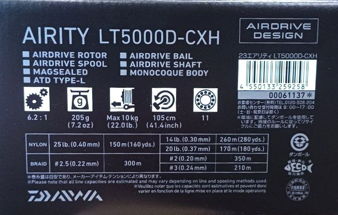 Топ модел макара DAIWA 23 Airity LT с характеристики за отлична производителност и гладко функциониране.