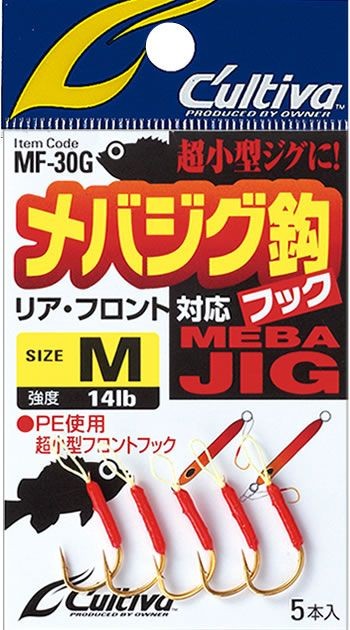 Асист куки Owner MEBA JIG HOOKS в златист цвят, идеални за малки джигове.
