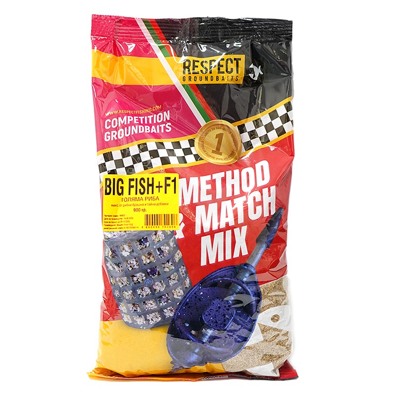 Захранка Респект Метод Микс Big Fish+F1 - 900gr с рибни брашна и тайни добавки за метод фидер риболов.