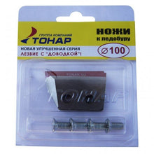 Нож за ледобур Тонар CLASSIC - 100mm с крепежни винтове и уникален дизайн за пробиване на лед.