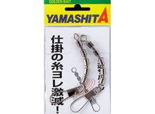 Вирбели с карабинка YAMASHITA Quintuple Swivel