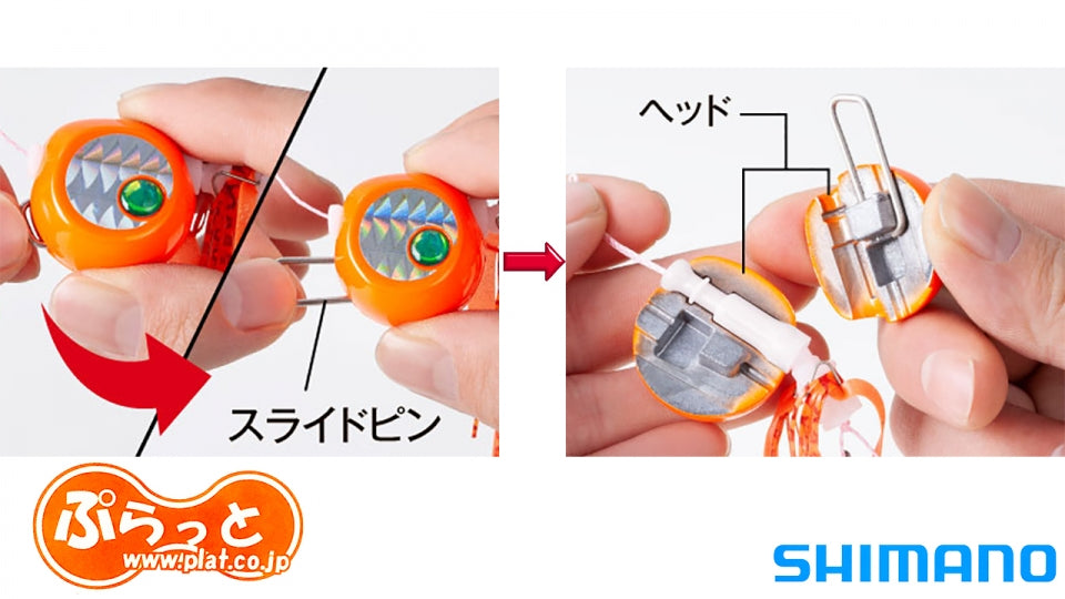 Тай ръбър Shimano Engetsu Rakuchan Baku Baku - 120gr