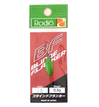 Микро клатушка Rodio Craft Blind Flanker - 0.5g