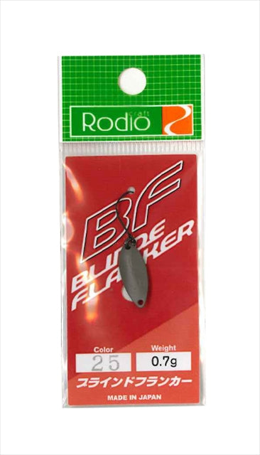 Микро клатушка Rodio Craft Blind Flanker - 0.5g