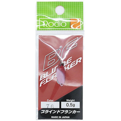 Микро клатушка Rodio Craft Blind Flanker - 0.5g