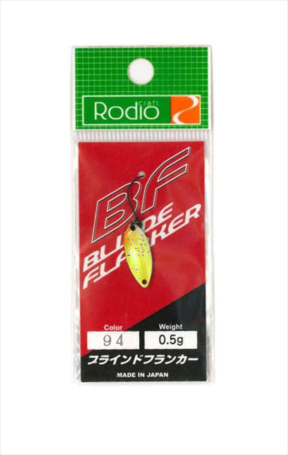 Микро клатушка Rodio Craft Blind Flanker - 0.5g